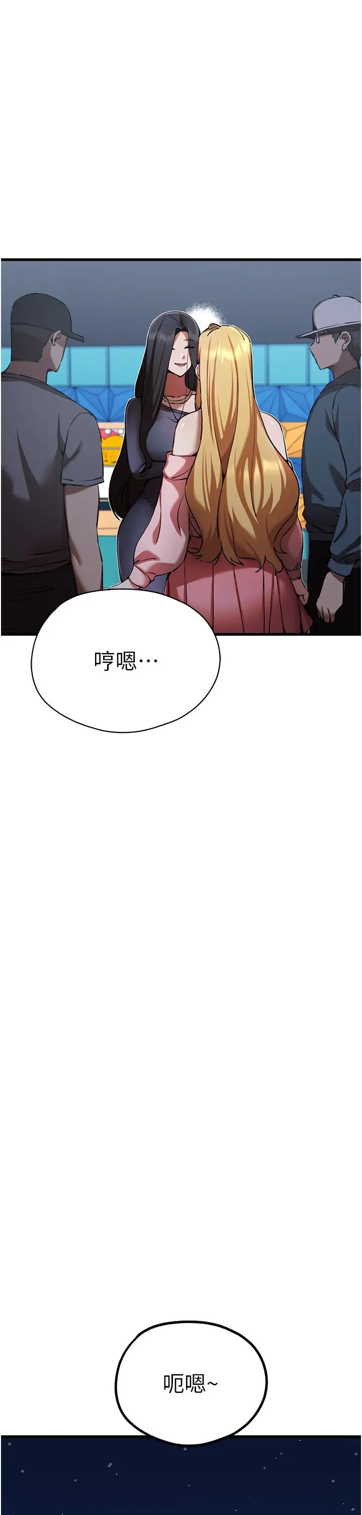 25P - 初次深交，请多指教