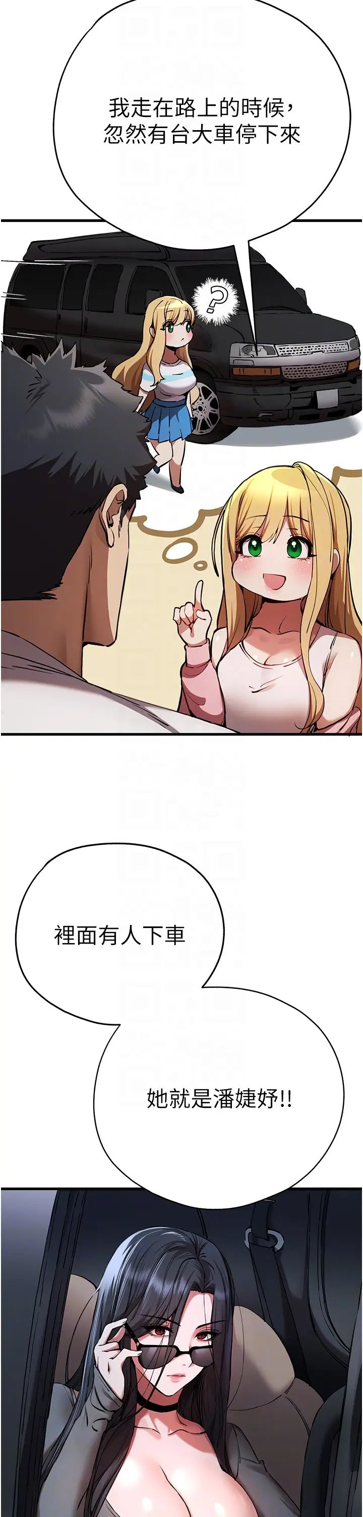 30P - 初次深交，请多指教