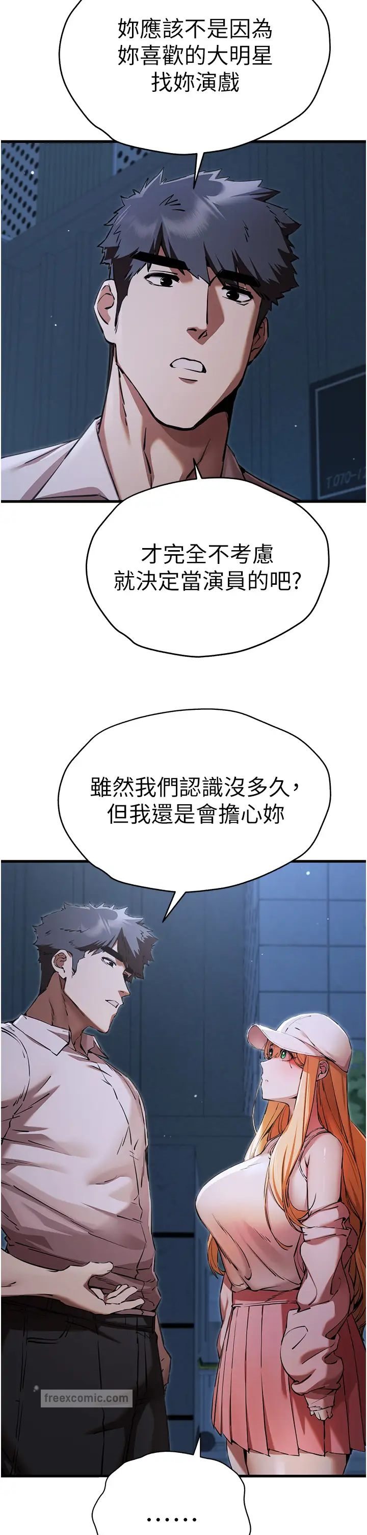 36P - 初次深交，请多指教