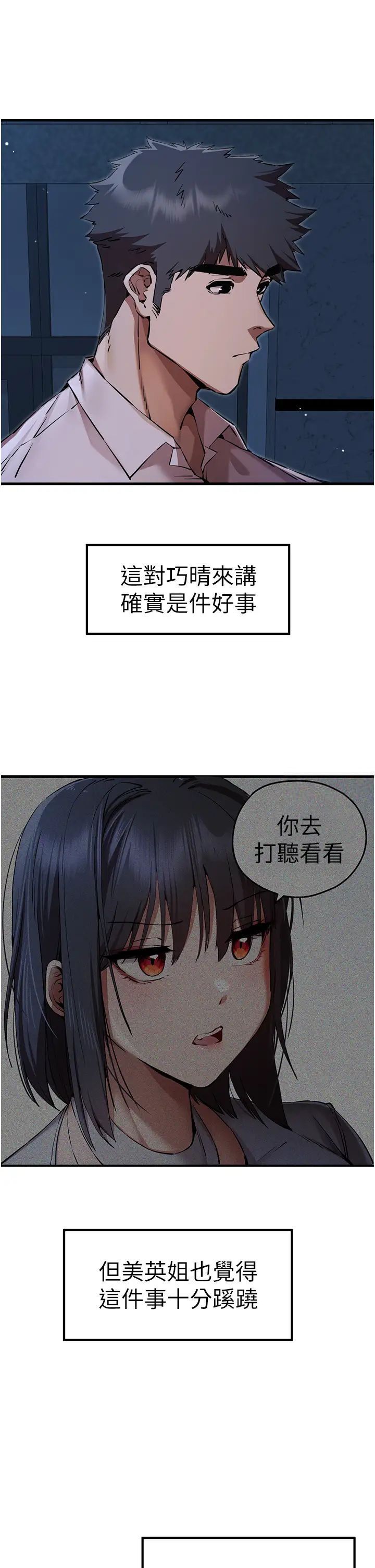 38P - 初次深交，请多指教