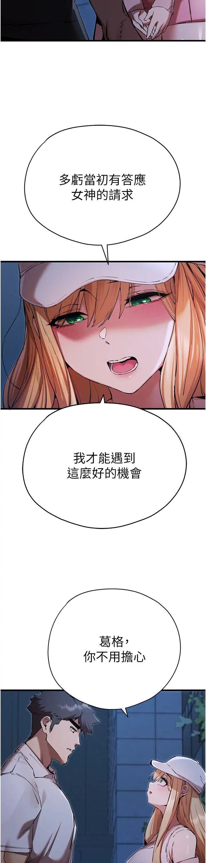 44P - 初次深交，请多指教