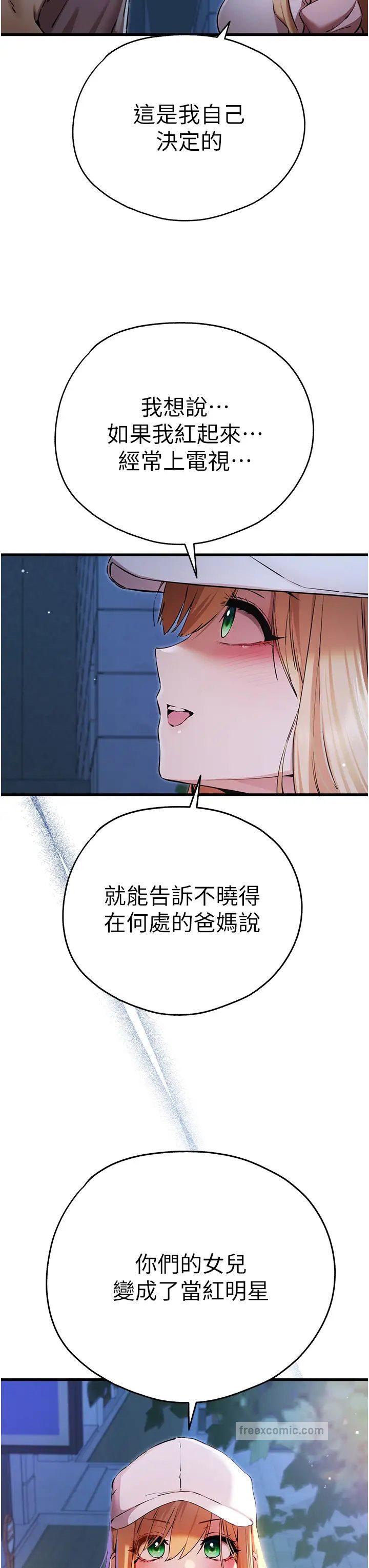 45P - 初次深交，请多指教