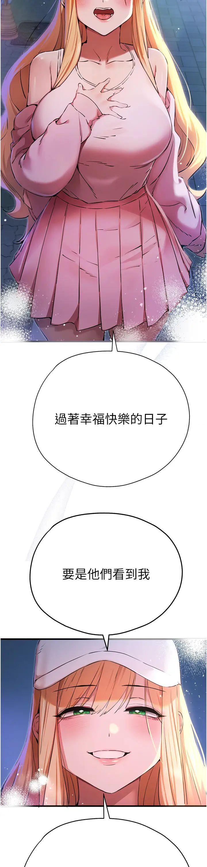 46P - 初次深交，请多指教