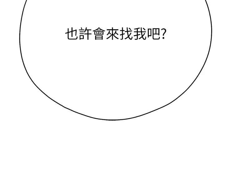 47P - 初次深交，请多指教
