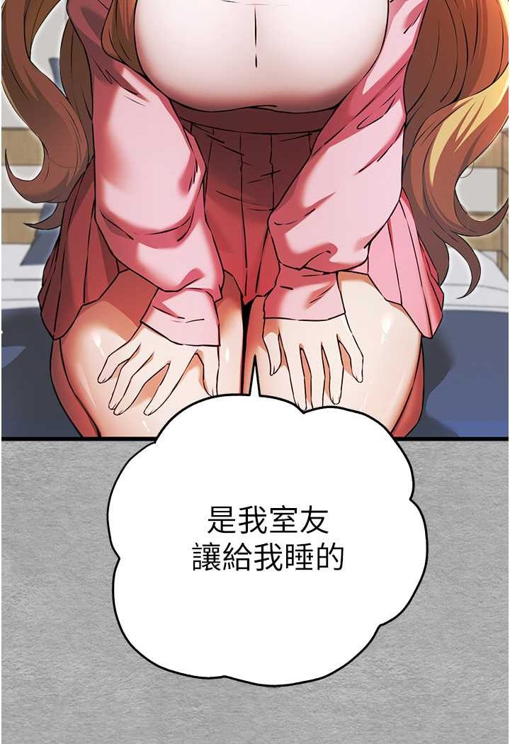 110P - 初次深交，请多指教