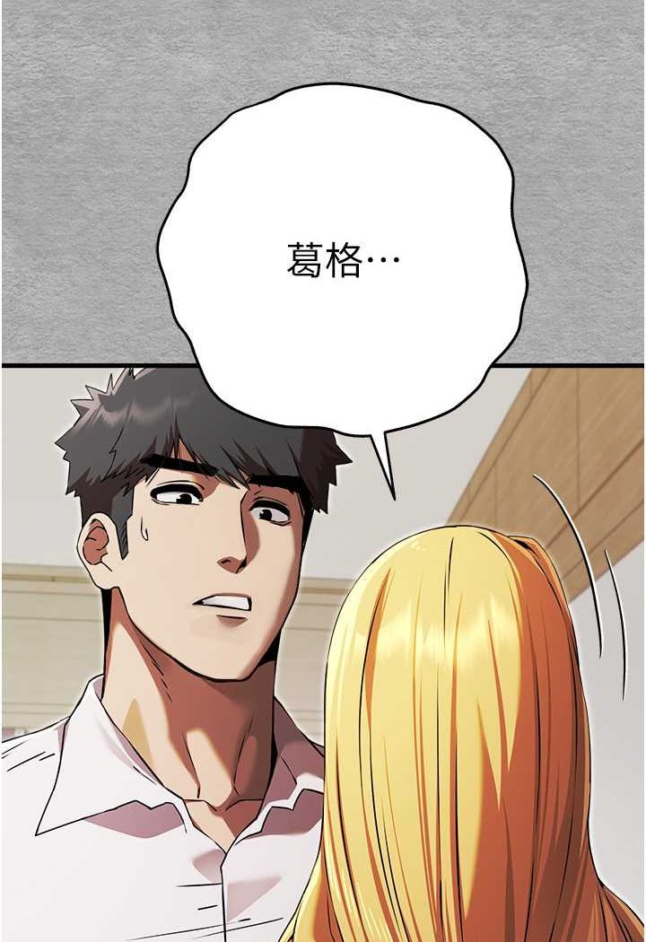 111P - 初次深交，请多指教