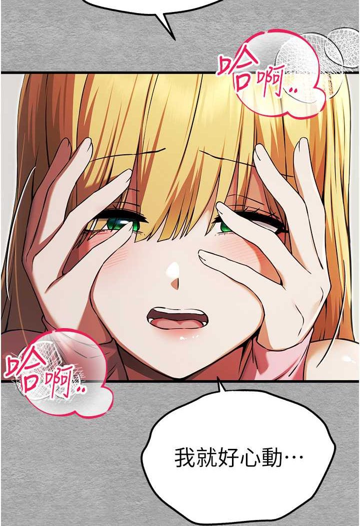 113P - 初次深交，请多指教