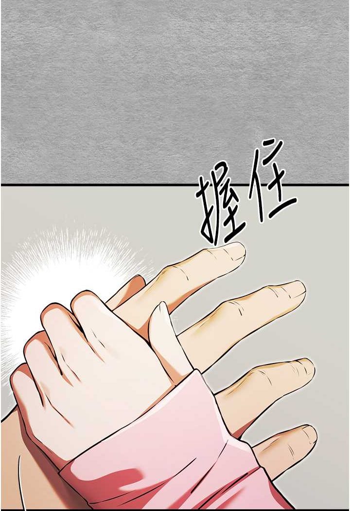 114P - 初次深交，请多指教
