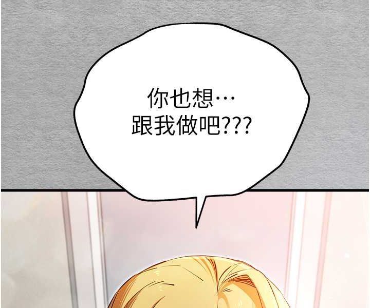 116P - 初次深交，请多指教
