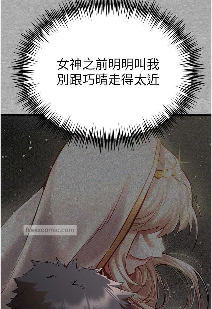 18P - 初次深交，请多指教