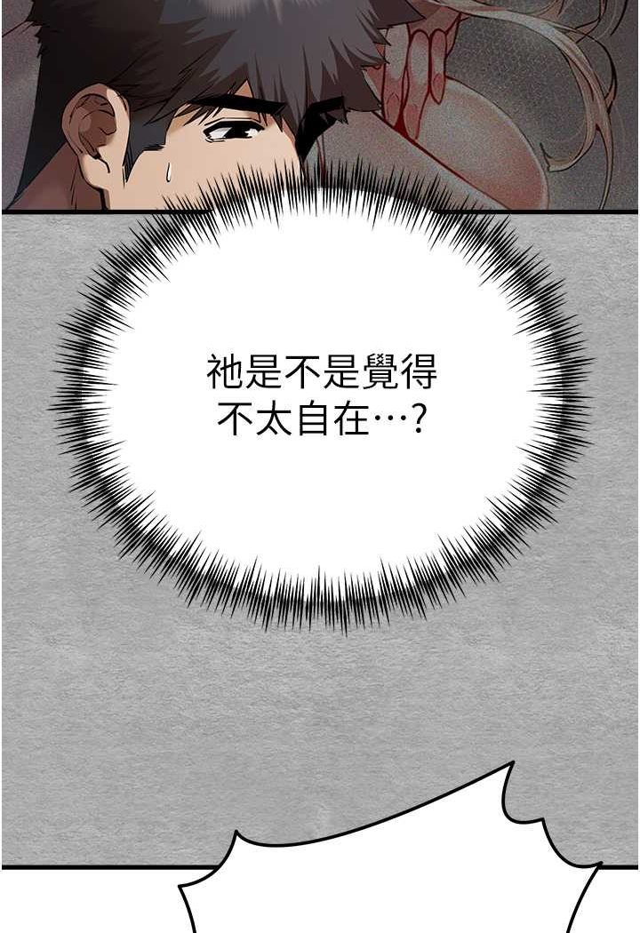 19P - 初次深交，请多指教