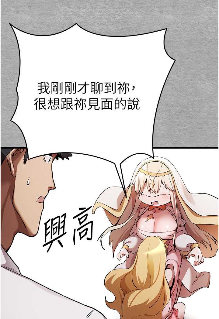 21P - 初次深交，请多指教