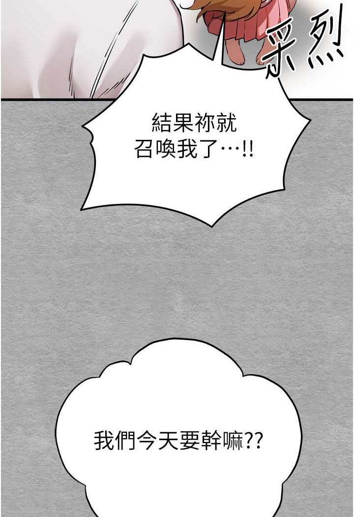 22P - 初次深交，请多指教