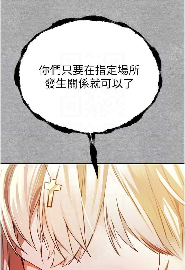 24P - 初次深交，请多指教