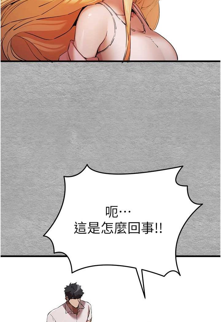 2P - 初次深交，请多指教