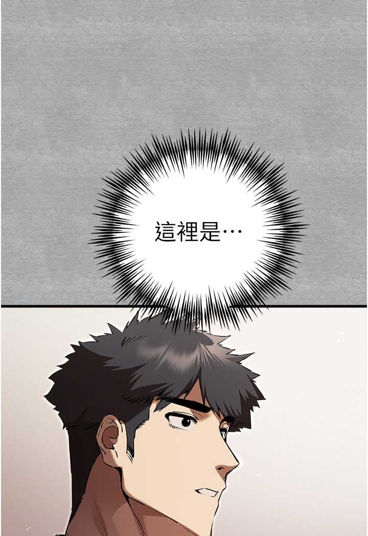 31P - 初次深交，请多指教