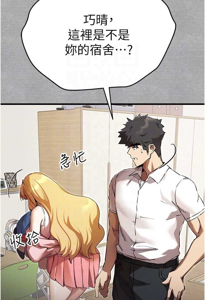 35P - 初次深交，请多指教