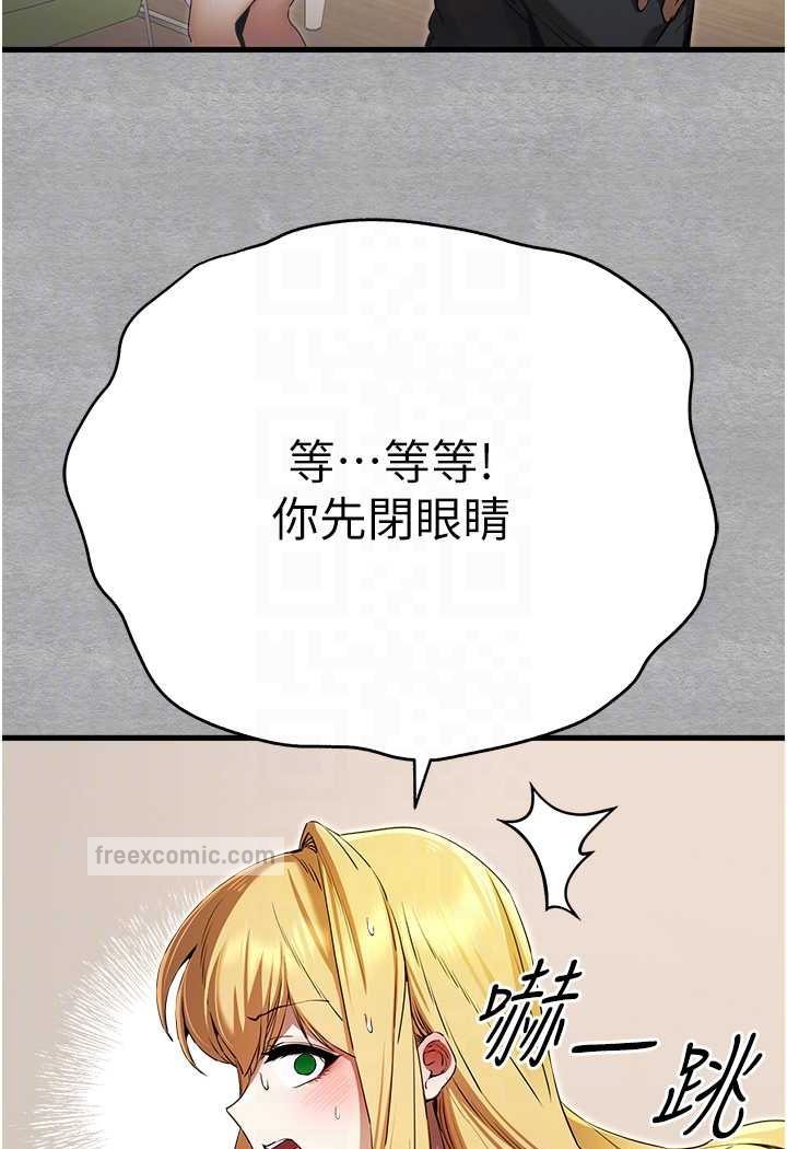 36P - 初次深交，请多指教