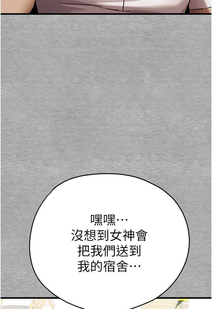 42P - 初次深交，请多指教