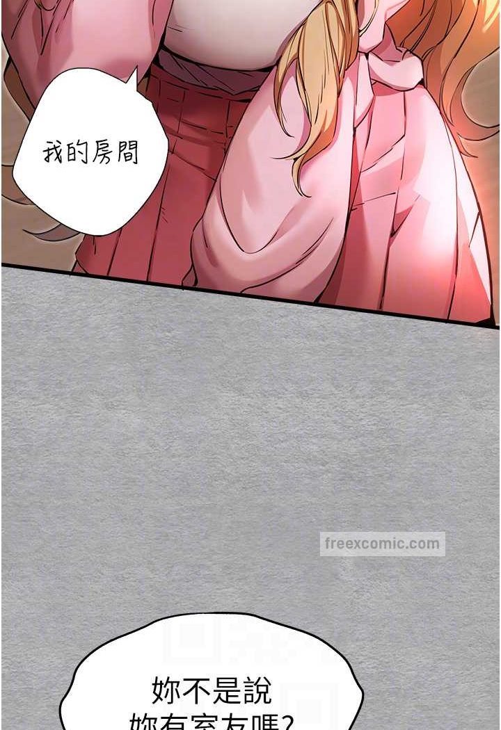 45P - 初次深交，请多指教
