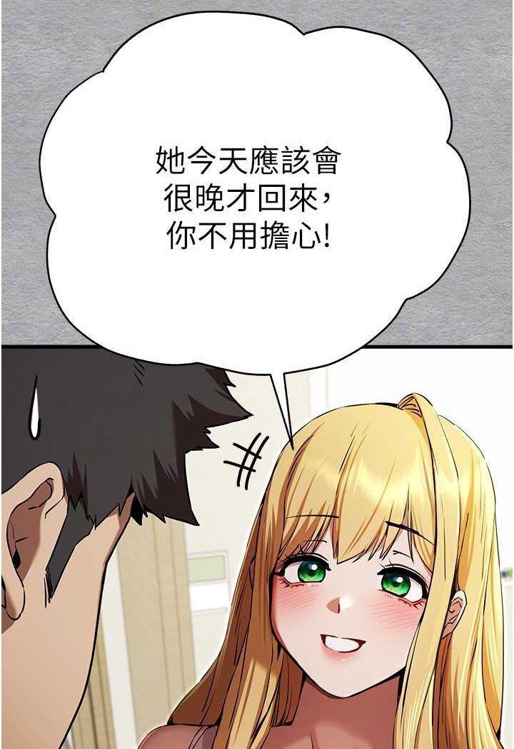 47P - 初次深交，请多指教