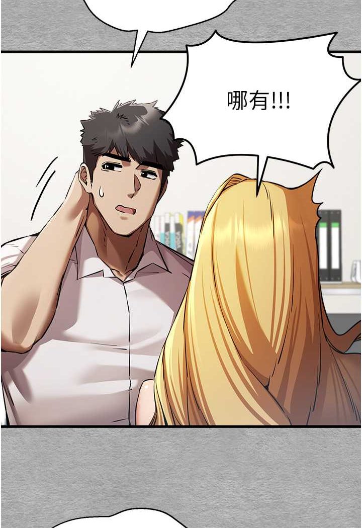 49P - 初次深交，请多指教