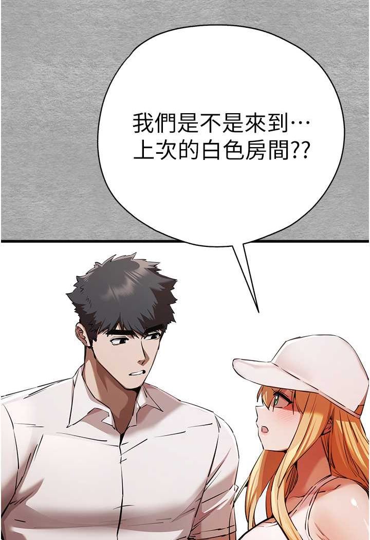 4P - 初次深交，请多指教