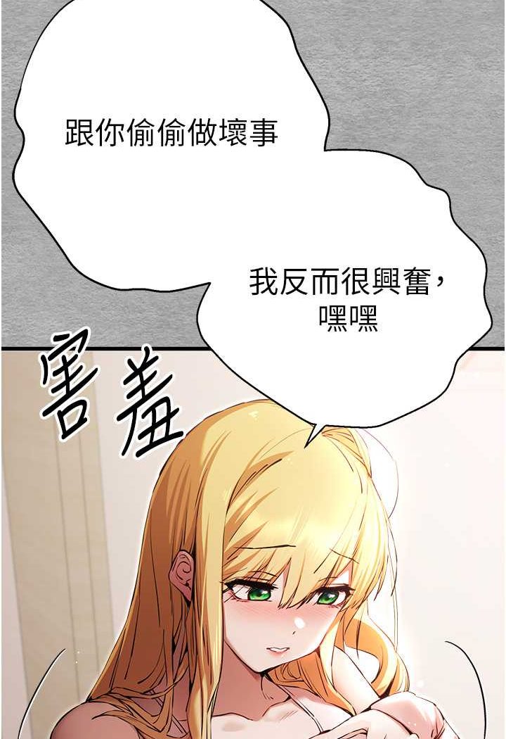 50P - 初次深交，请多指教