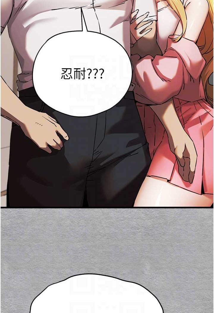 55P - 初次深交，请多指教