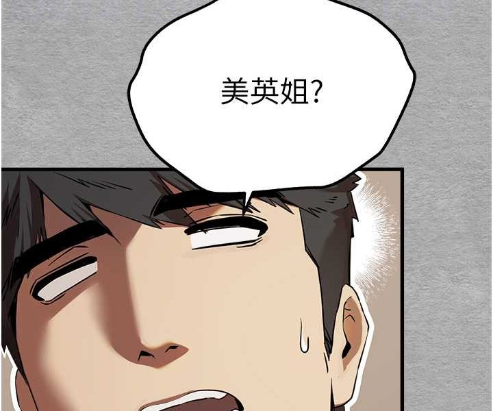 58P - 初次深交，请多指教