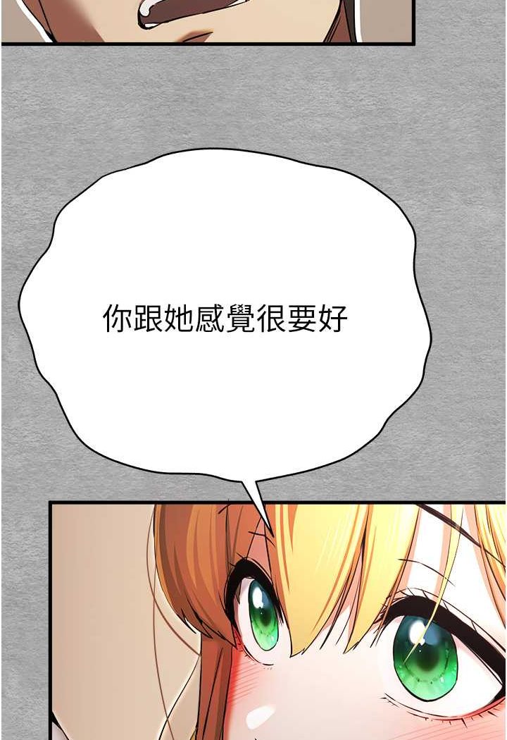 59P - 初次深交，请多指教