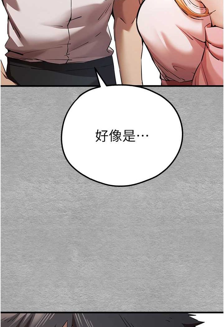 5P - 初次深交，请多指教