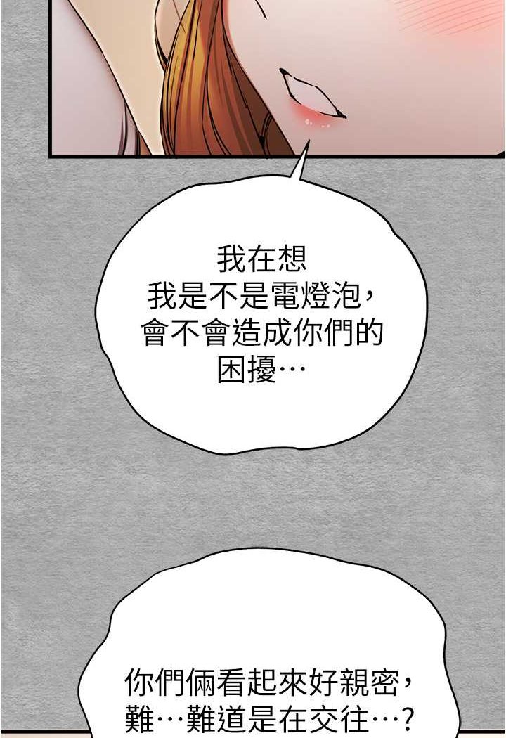 60P - 初次深交，请多指教