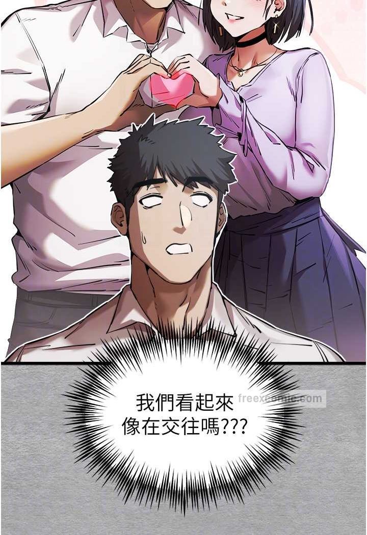 63P - 初次深交，请多指教