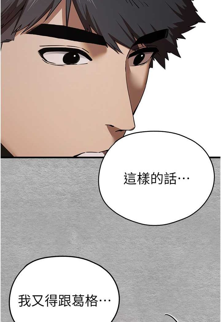 6P - 初次深交，请多指教