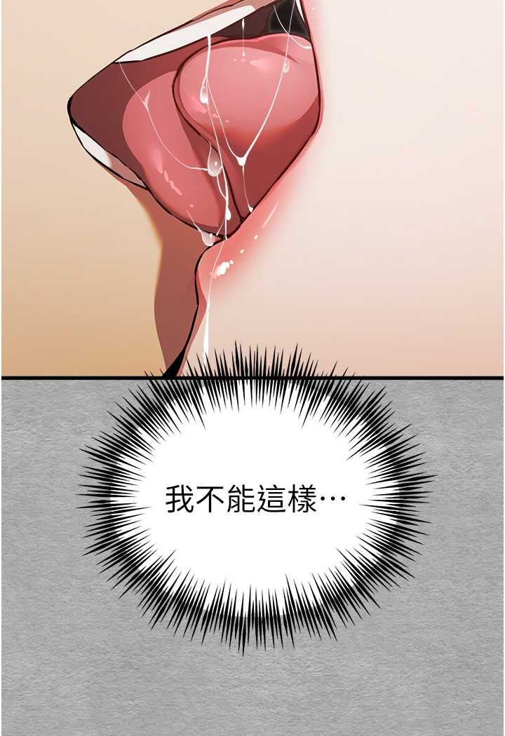 73P - 初次深交，请多指教