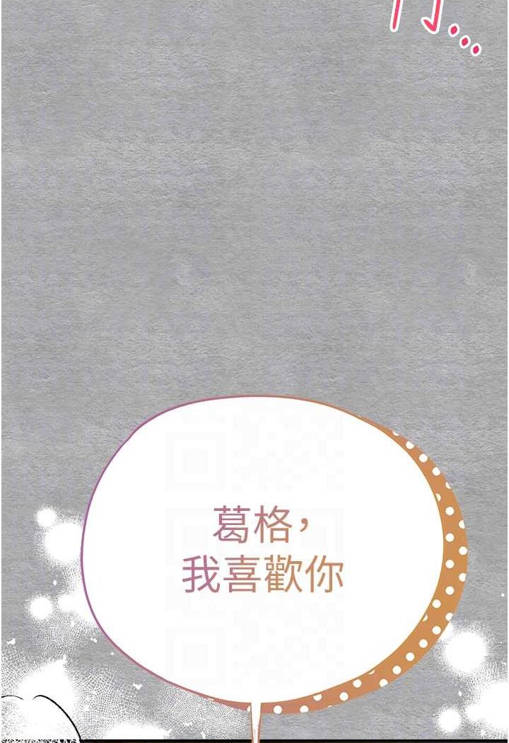 77P - 初次深交，请多指教