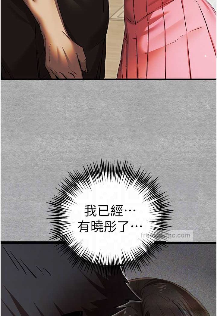 81P - 初次深交，请多指教