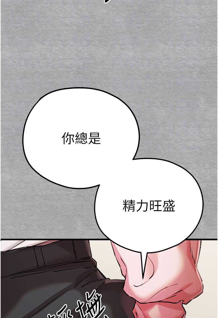 84P - 初次深交，请多指教