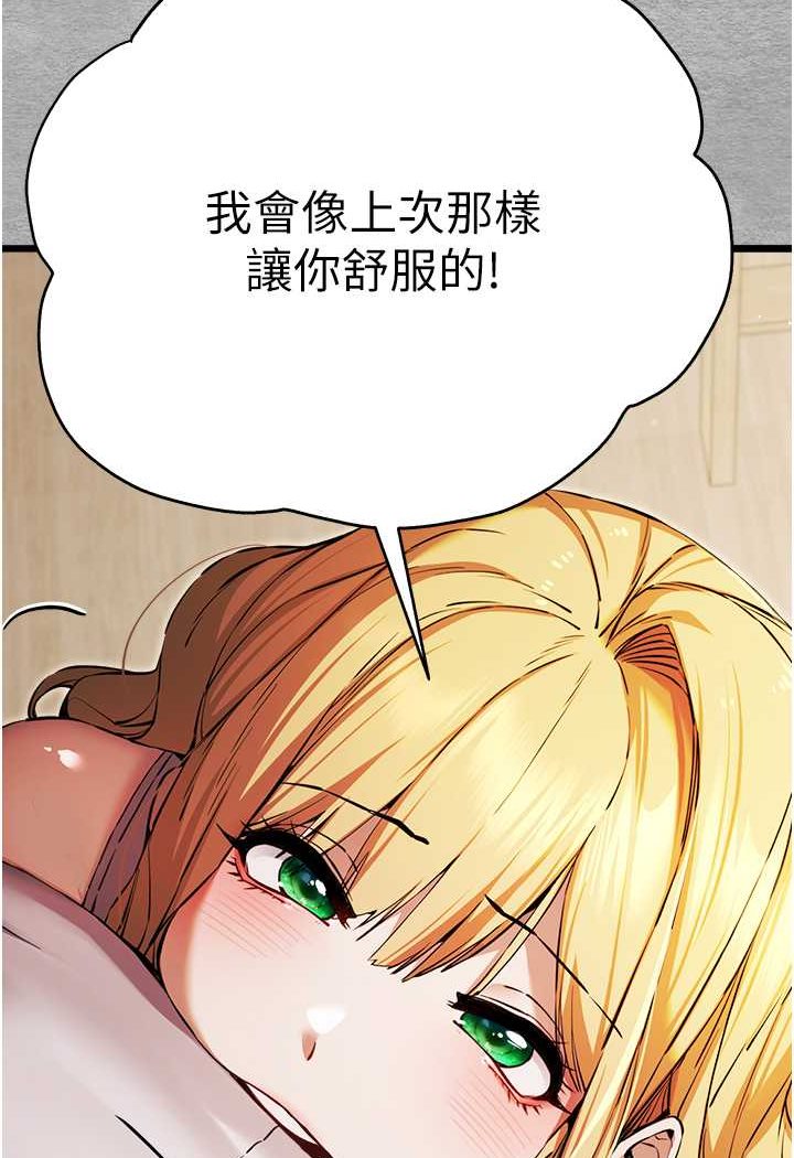 86P - 初次深交，请多指教
