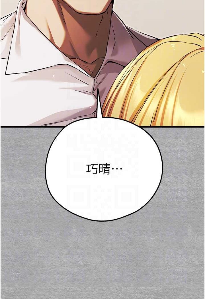 89P - 初次深交，请多指教