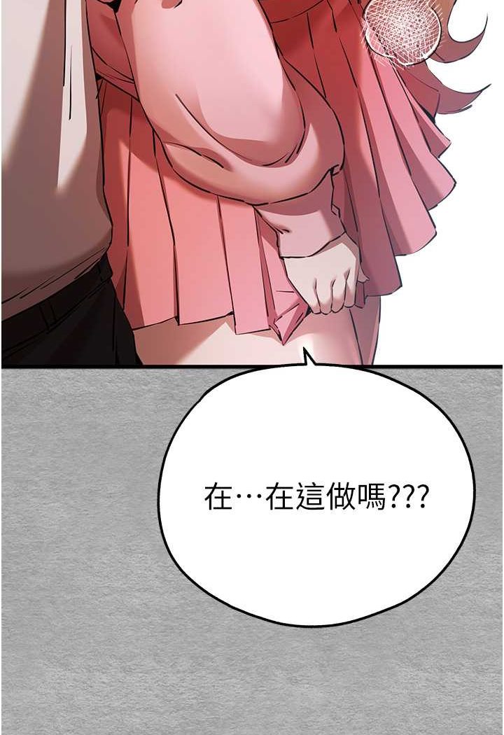 8P - 初次深交，请多指教
