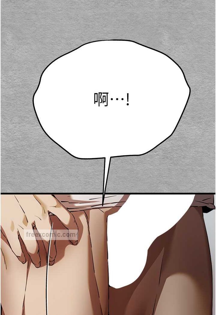 90P - 初次深交，请多指教