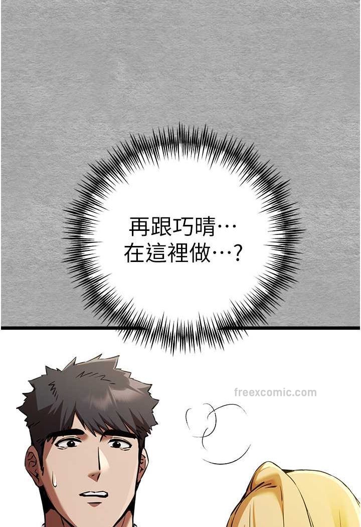 9P - 初次深交，请多指教