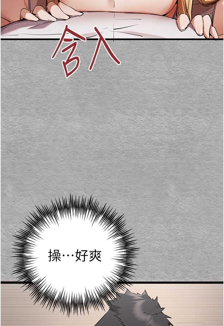 97P - 初次深交，请多指教
