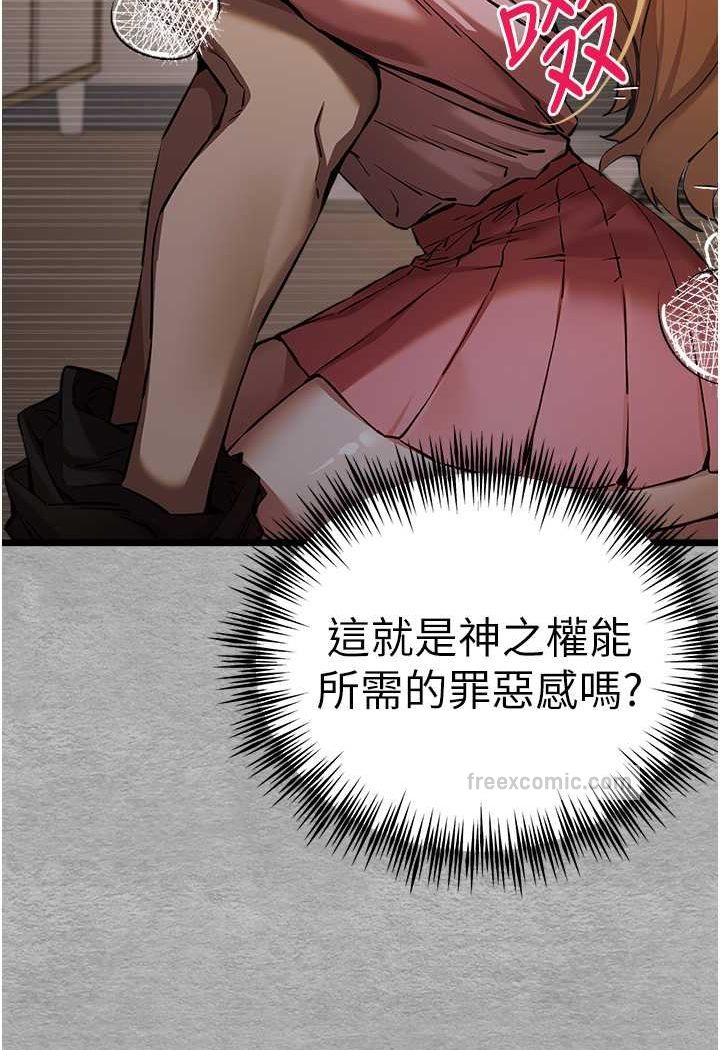 99P - 初次深交，请多指教