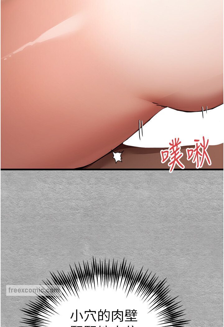108P - 初次深交，请多指教