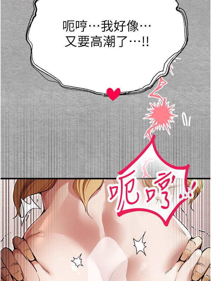 110P - 初次深交，请多指教