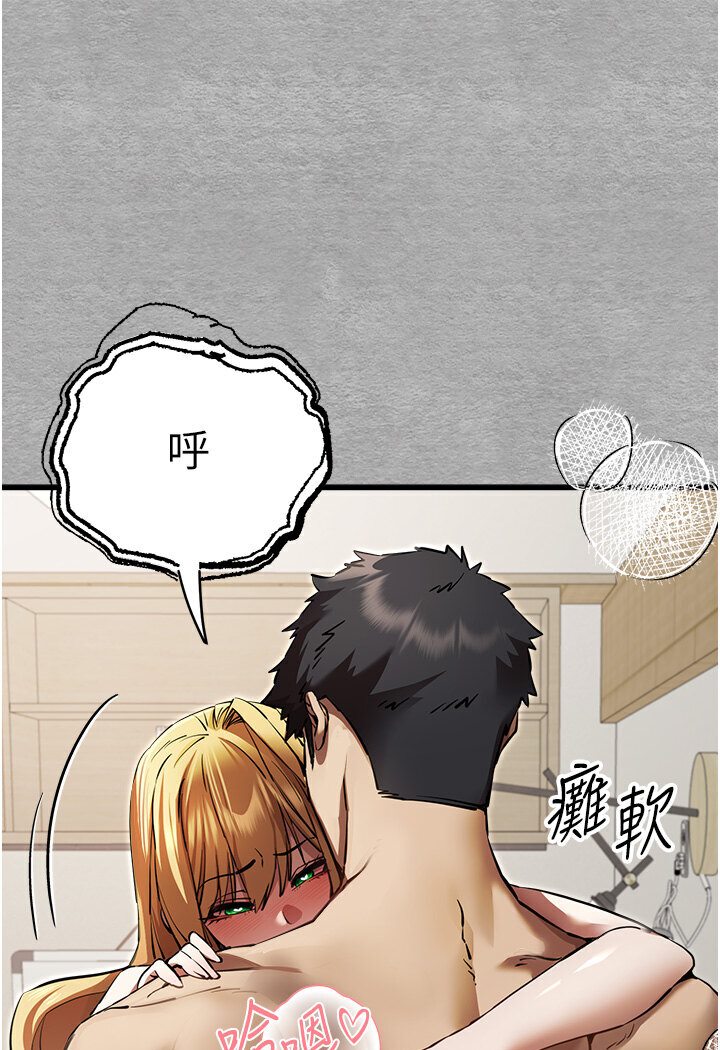 116P - 初次深交，请多指教