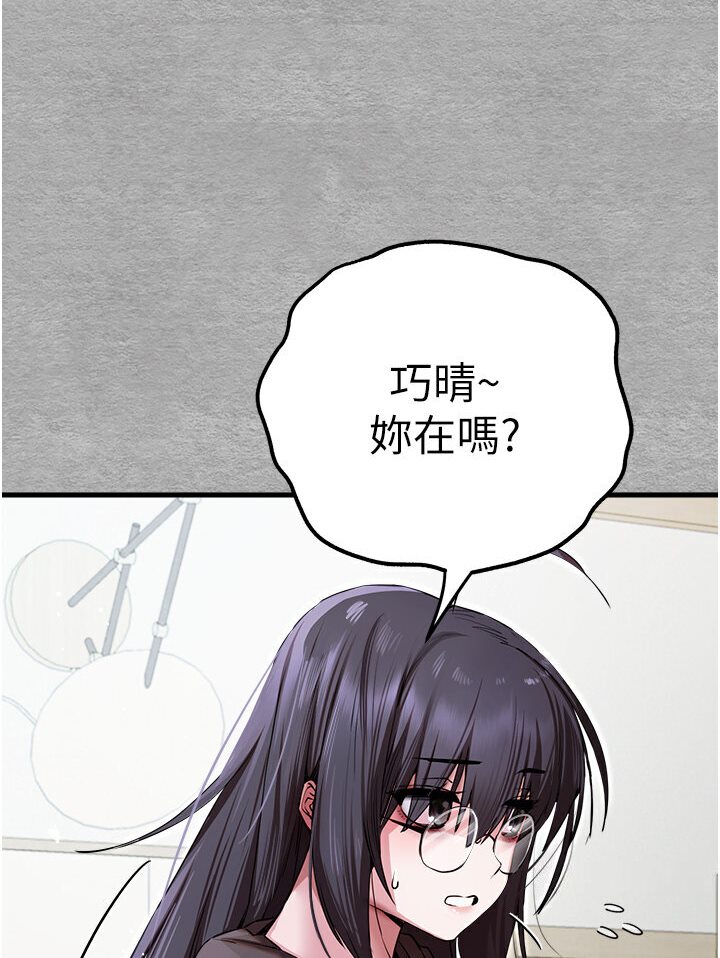 124P - 初次深交，请多指教